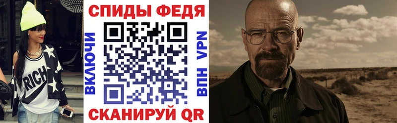 Амфетамин VHQ  купить наркотик  ОМГ ОМГ зеркало  Кашин 