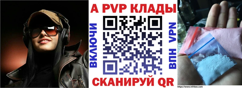 A PVP кристаллы  Кашин 