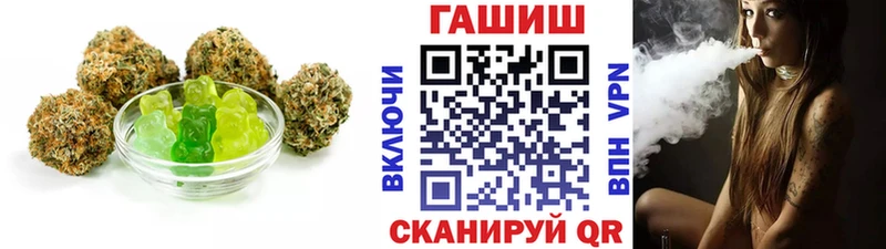 Еда ТГК марихуана  blacksprut ссылка  Кашин  закладки 