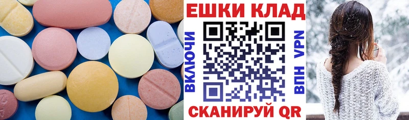 как найти закладки  Кашин  mega зеркало  ЭКСТАЗИ 280мг 