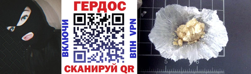 ГЕРОИН VHQ Кашин
