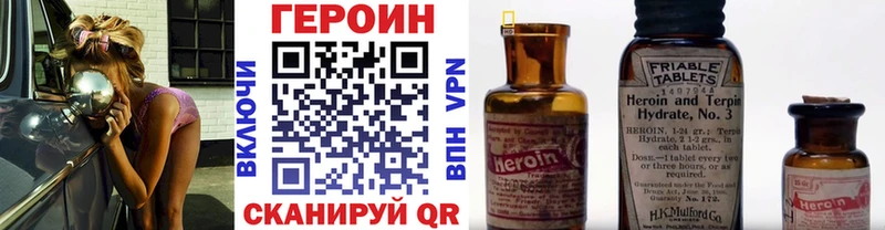 hydra ссылка  Кашин  Героин герыч  цена наркотик 
