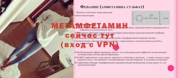 таблы Шали