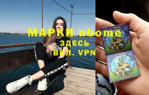 таблы Шали