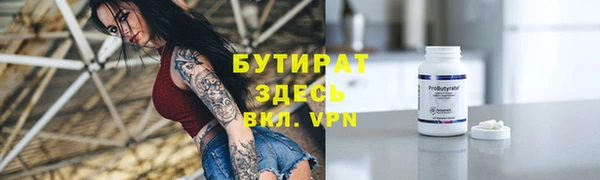дживик Дмитровск