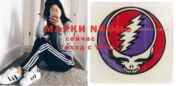 Альфа ПВП Шарыпово