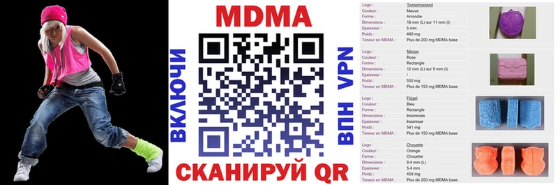 MDMA Molly  Кашин 