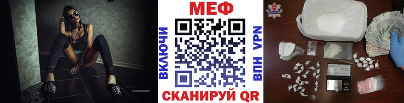 что такое Кашин Меф мука