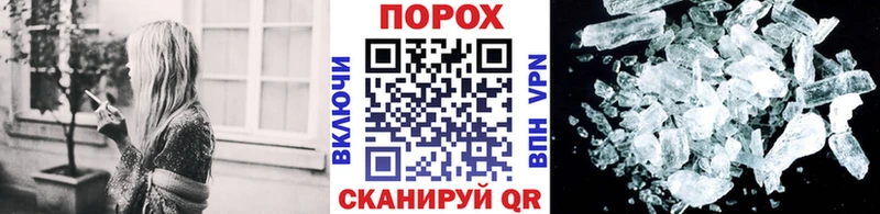 Первитин пудра  Кашин 